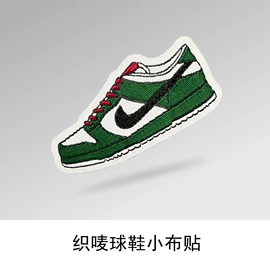 香包/香囊;布贴;钥匙扣