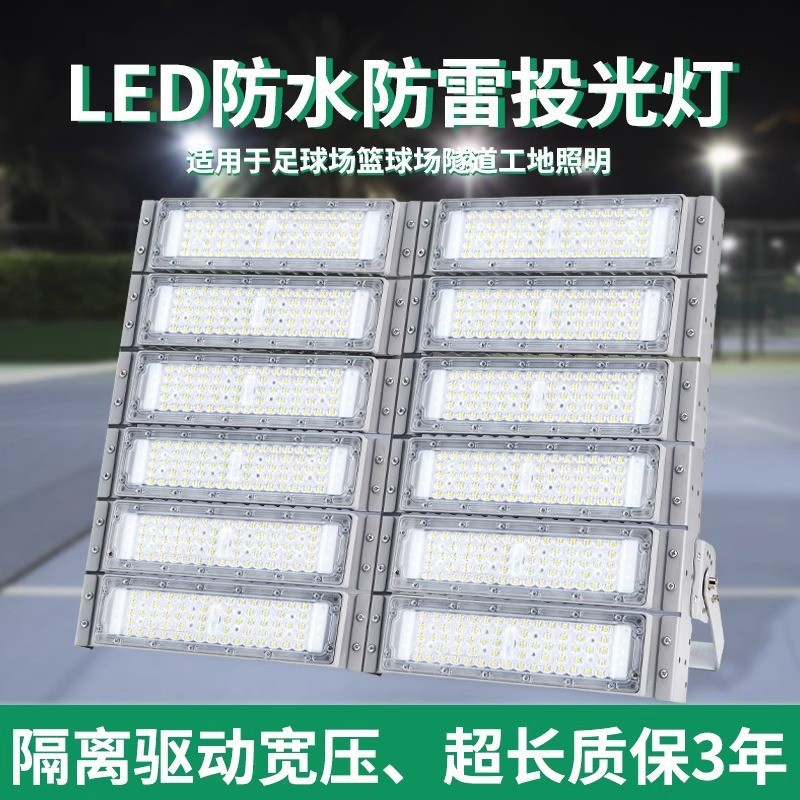 proyector LED especial para ingeniería de campo