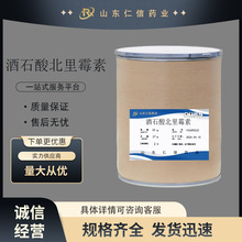 �ֻ� ��ʯ�ᱱ��ù�� 1kg/�� �ֻ��� 37280-56-1����ù���ֻ�����