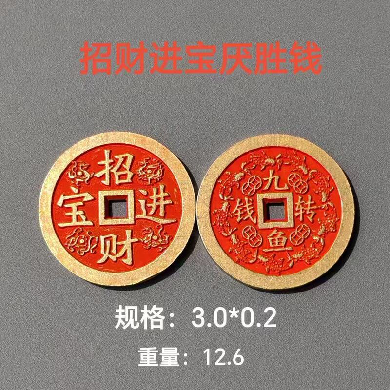 小さな厚みのある辰砂山ゴースト花八卦ペンダント道教工芸品模造銅貨道教民俗風ペンダント|undefined