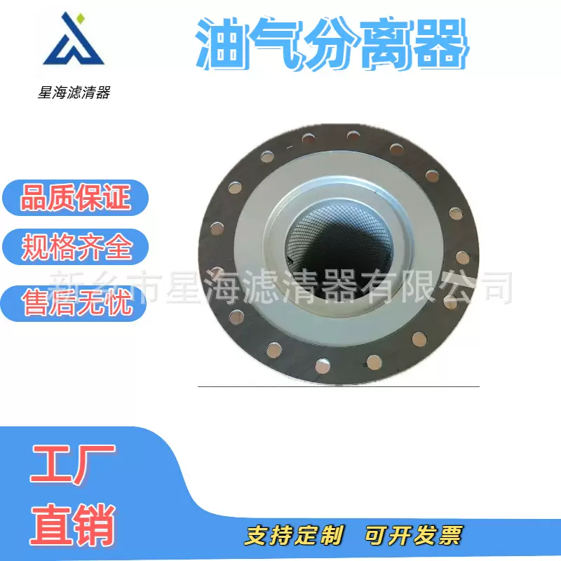 1616465600油分替代阿特拉斯压缩机配件空压机油分1616465600