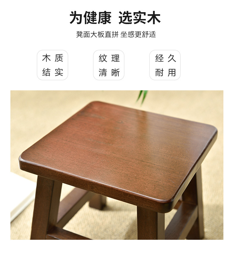 橡胶木矮凳详情_04.jpg