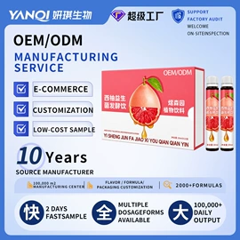 复合保健产品;蛋白粉氨基酸;维生素