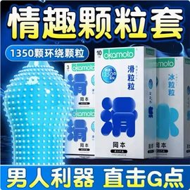震动棒;其他情趣用品;飞机杯