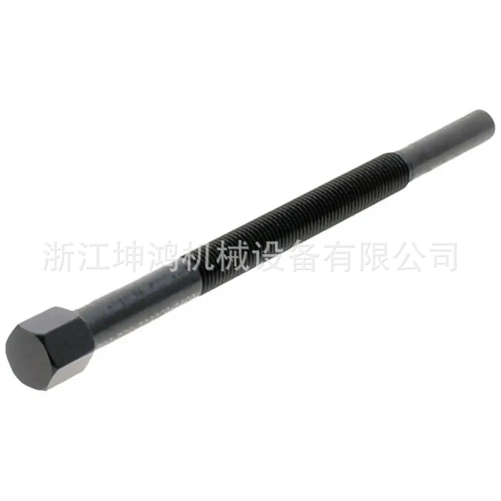 Segway At5 At6 Clutch Puller Tool E01Gz0000008