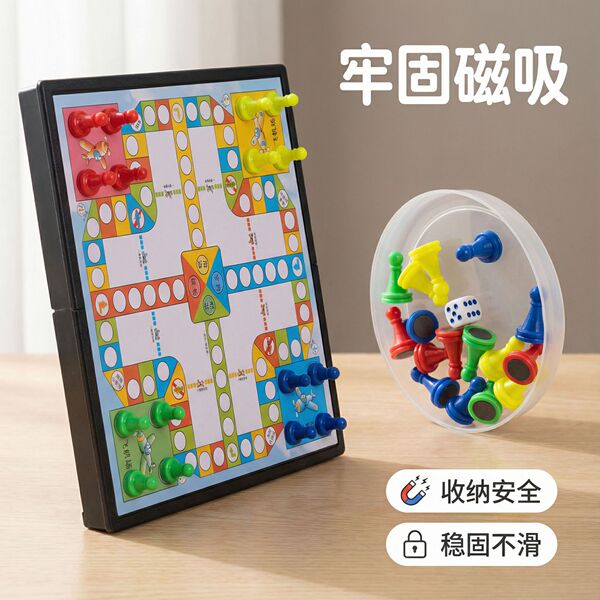 Magnetic handheld children's Airplane chess