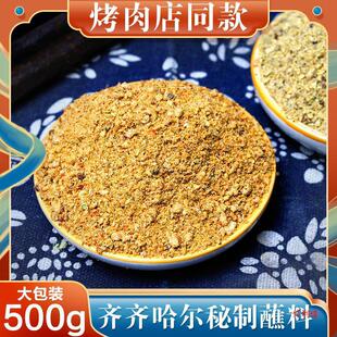 500g1��|��ԭζ�����{�������nʽ����պ�ϸ��ϸɵ��R�R��������