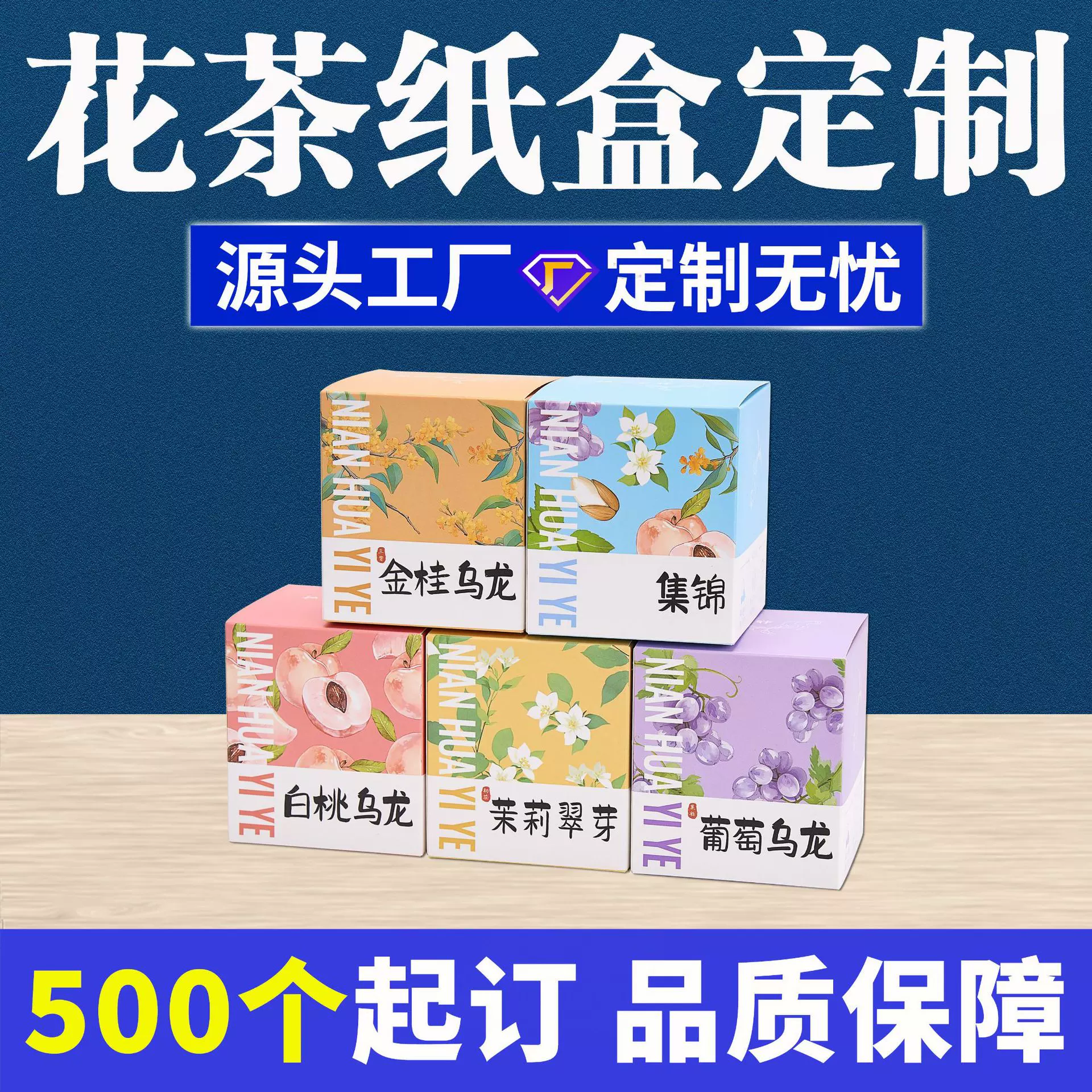 茶叶礼盒定制速溶咖啡翻盖折叠盒空盒小批量印刷 产品包装盒定做