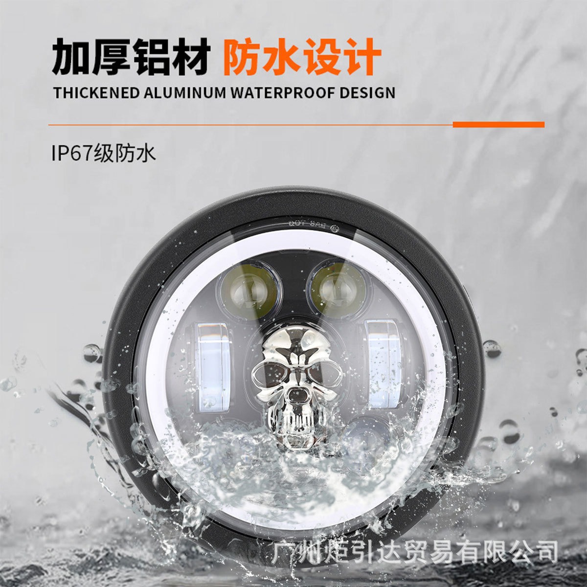 High-Brightness Motorcycle Led Headlight Spotlight, White and Yellow Dual-Color Retro Style Daytime Running Headlight, Harley Led Headlight