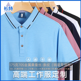 ����ɣ�Q�zpolo�����ƶ���t���߶���I���b�̽����I������ӡlogo