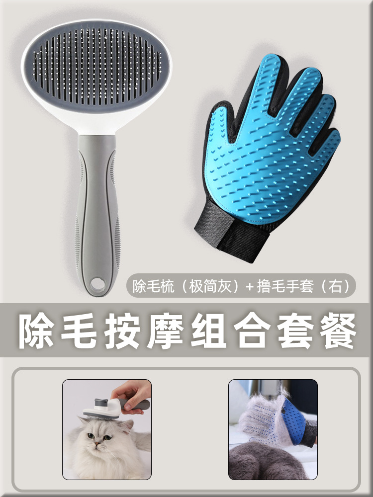 Peine de masaje en spray para mascotas Peine de vapor profundo Peine de pelo de gato Peine de gato
