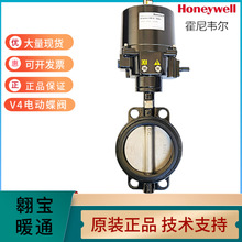 �����f��HONEYWELL늄ӵ��yV4BFW16늄��pλ�{���ͱ����e��AC220V