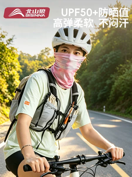 Beishanlang Outdoor Magic Headscarf Sun Protection Mask Cycling Neck Gaiter Sports Neck Warmer Ice Silk Thin Men's Scarf