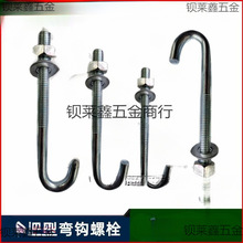 ���_��˨M8M10M12̼���\���h���˵��_�ݽz�A��������ݽz�U