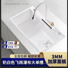 ��ɫ�w���ٲ�ˮ�۴�βۏN��304���P䓼{�׼���ϴ����̨��ϴ���