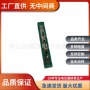 行程滑动4580ghb50k-15c45mm电位器