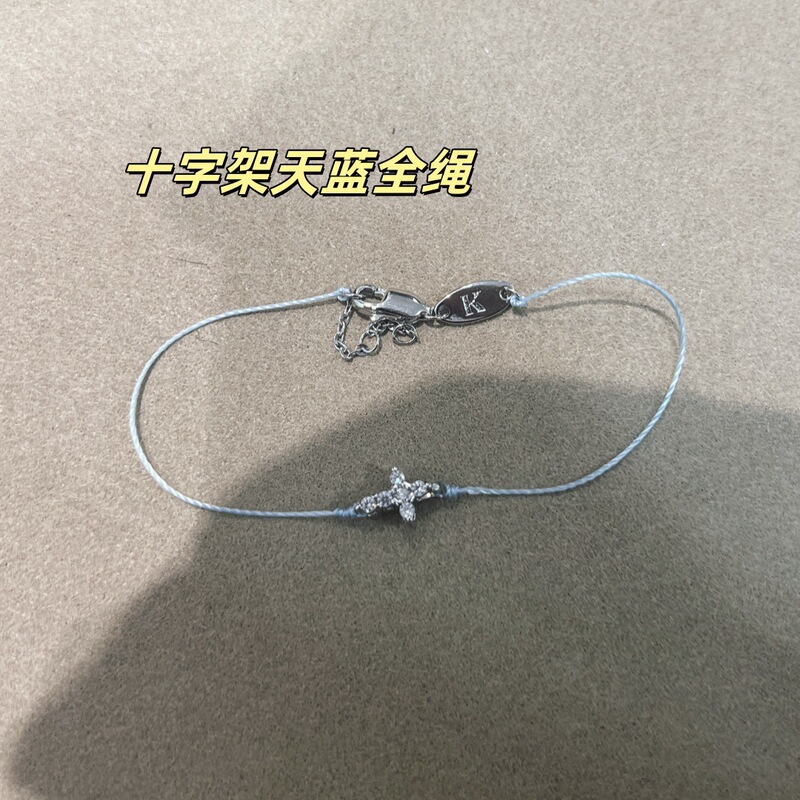 French Red Rope Cross Flash Diamond Extremely Fine Bracelet Hand-woven Light Luxury High-end Sky Blue Couple's Hand Rope