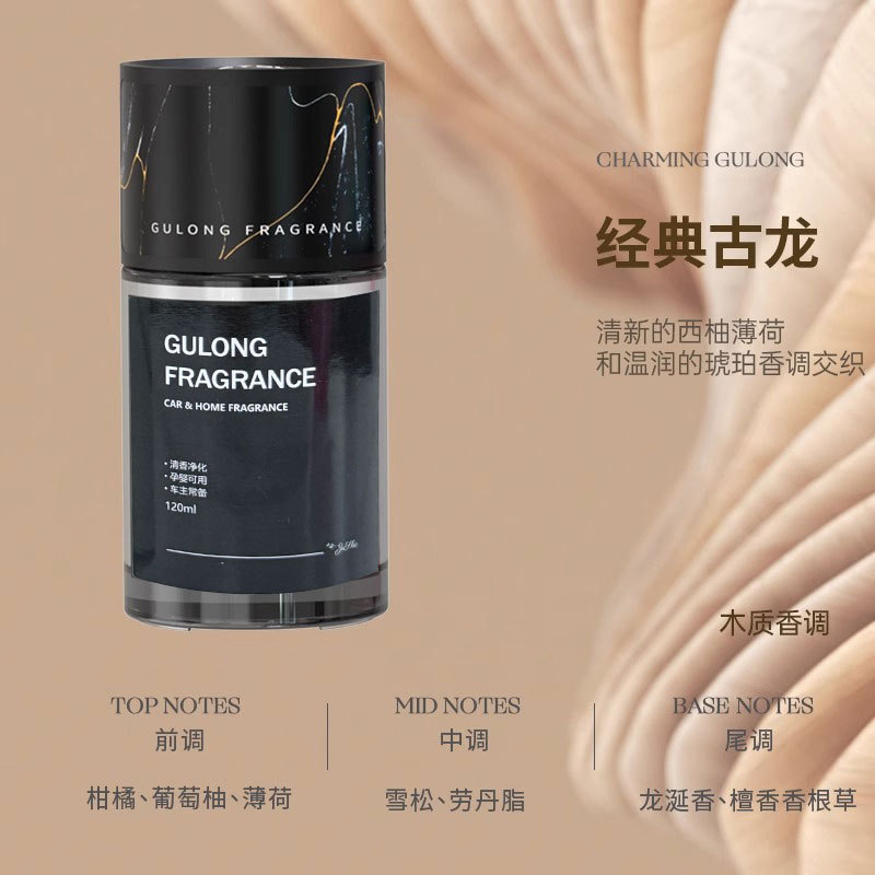 源头工厂加工车载香薰男士专用汽车香水除异味高级感香氛持久香膏|undefined