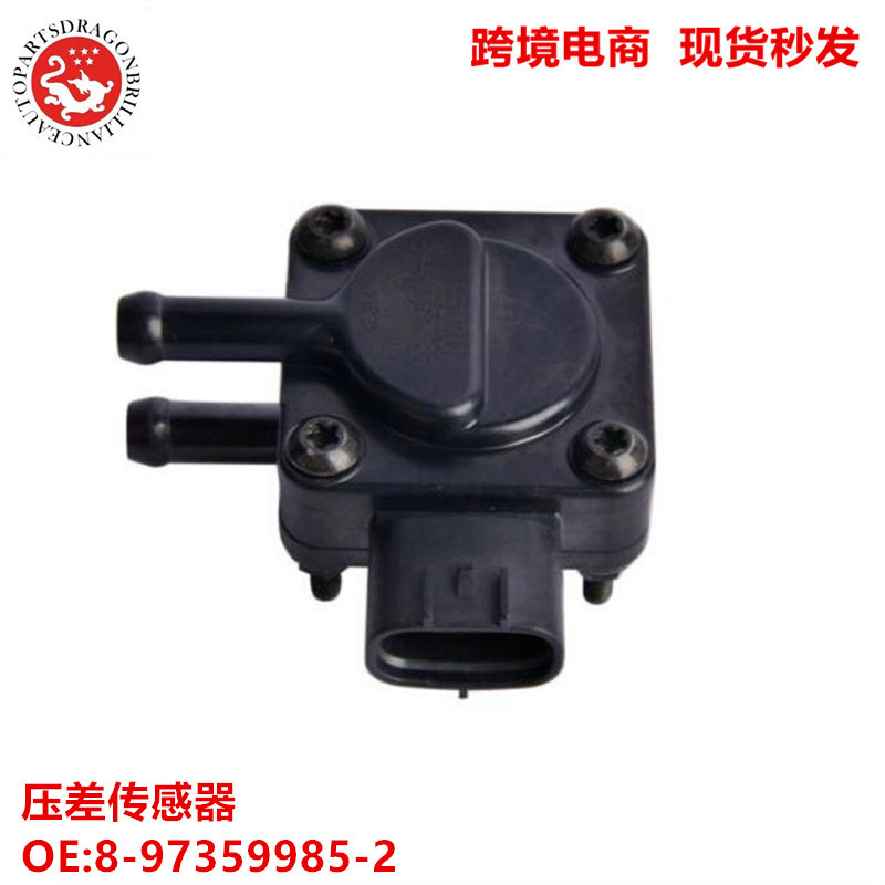 Fuente transfronteriza para camiones Isuzu 600P Sensor de presión diferencial 8 - 97359985 - 2 97359985