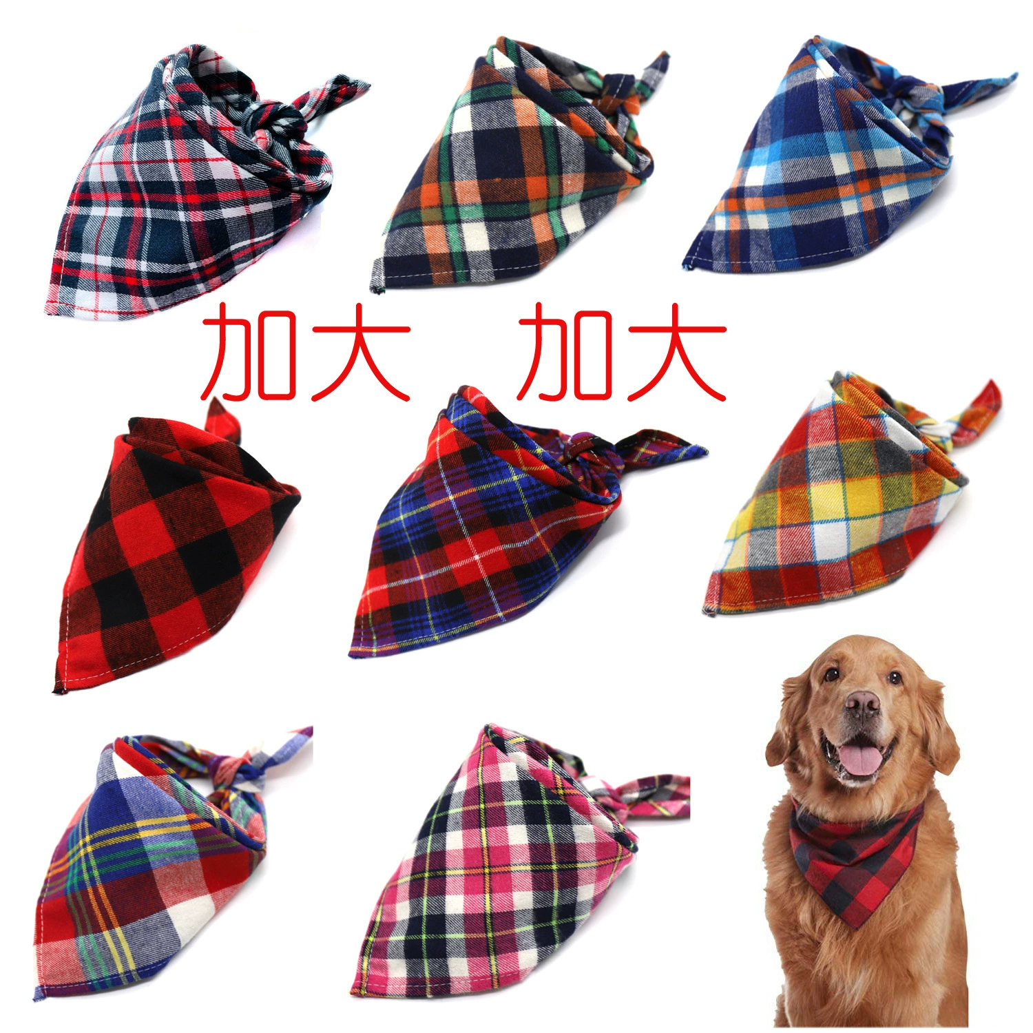 Плюс размер-домашнее животное собака кошка шотландское утолщенное Фланелевое треугольное полотенце хлопковое бархатное декоративное нагрудник на шнуровке шарф