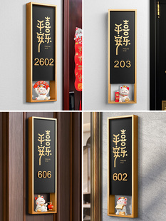 ✅ Entrance Door Number Sense Accessible Luxury Creative Home Custom-Made 2025 New Residential House Room Recruitment