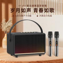 皮革木质蓝牙音箱高音质户外家用直播k歌麦克风手提音响重低音