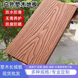 木塑地板;木塑材料;其他地板