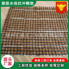 工地施工材料;土工膜;土工布