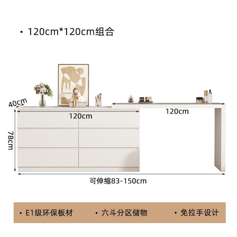 120cm 서랍장 + 120 화장대