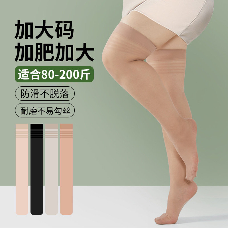 Plus-Size Long Tube Stockings for Women, Ultra-Thin Summer Style 100kg for Chubby Mm, Thick Legs, Thigh-High Half Over-The-Knee Socks