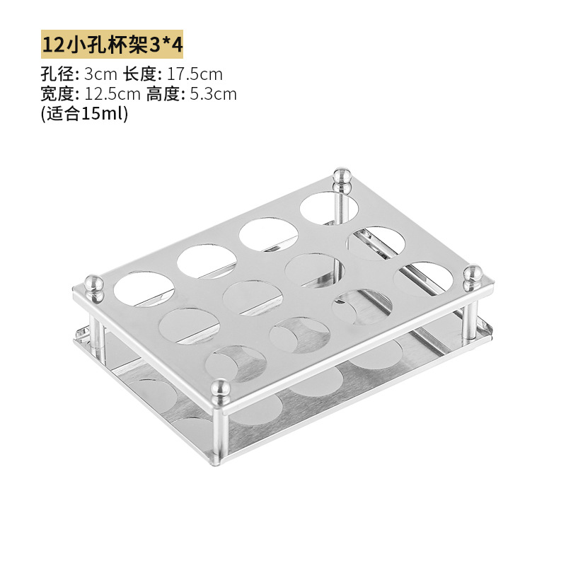 Bar KTV de acero inoxidable titular de la bala de licor titular de la taza de vidrio del hogar trago taza de una taza espíritus taza titular conjunto