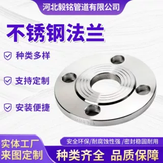 不锈钢板式平焊法兰焊接密封法兰大口径锻造耐高压承插钢法兰盘