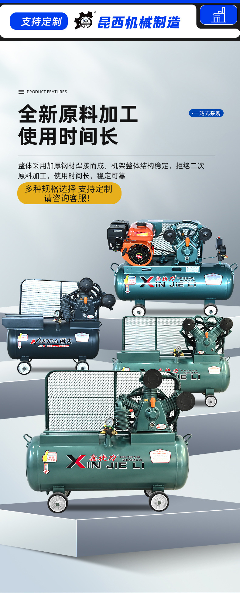 Supply of Air Compressor for Mobile Tire Repair, Diesel Air Pump, Car Repair, Spray, Thickened Air Tank, Paint, Diesel Air Compressor
