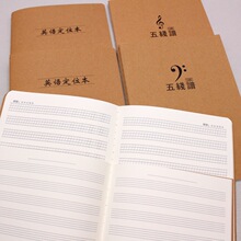 批发牛皮车线本16K英语定位本B5五线谱缝线本学生作业本笔记本