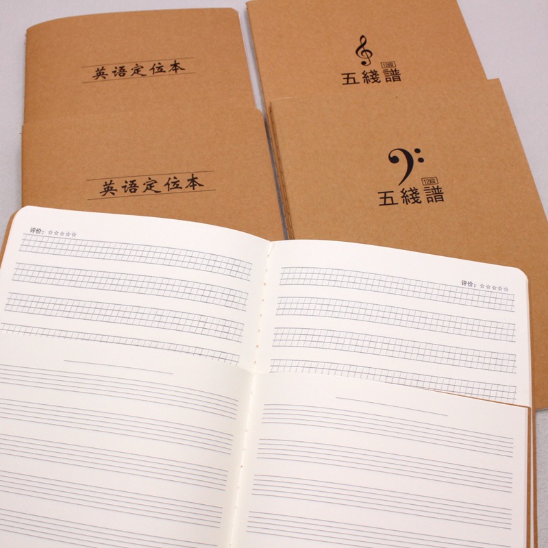 批发牛皮车线本16K英语定位本B5五线谱缝线本学生作业本笔记本