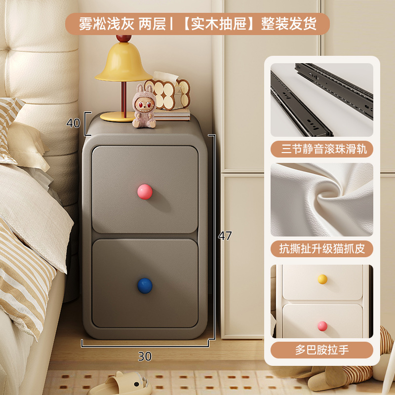 Mesa de cabezal de cama dormitorio casero armario de almacenamiento de dopamina creativo adorable almacenamiento mini armario de almacenamiento simple ultra estrecho