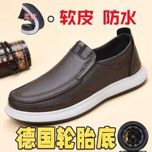 �Ͱְ�/�ɷ����eƤЬ������ˮ2025�¿��p����ʿ��ĥ�̄���Ь