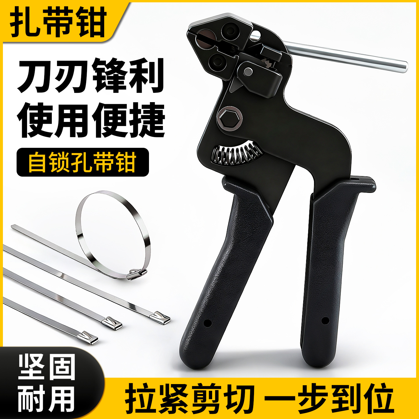 Acero inoxidable correa pinza auto-bloqueo tensión máquina empacadora cortadora de metal correa pinza de agrupación de cable herramienta de arma de agrupación