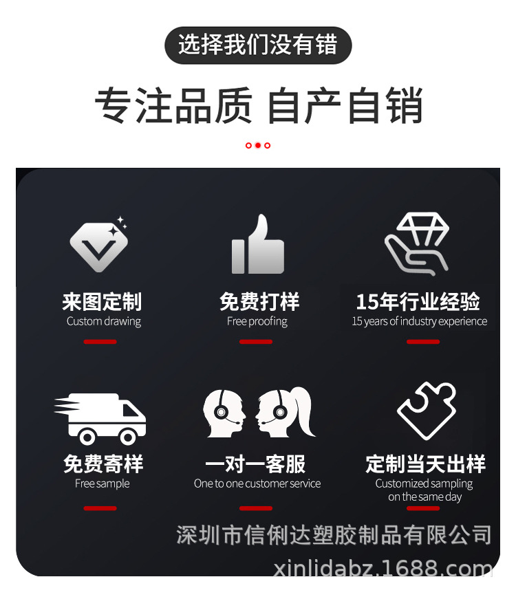 橡胶软磁亚克力背胶款_03