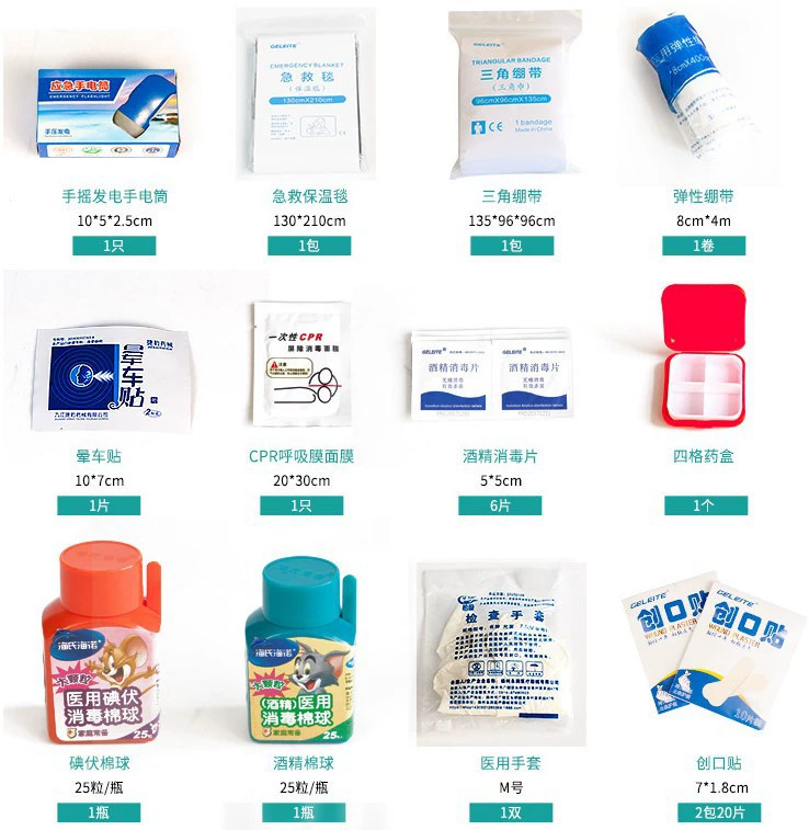 Large Eva Family Outdoor First Aid Kit Portable Life-Saving Bag Car Emergency Kit Car-Mounted Portable First Aid Kit