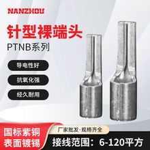 ��NANZHOU���ݡ�PTNB�������^���νӾ������~���^���~��a�~��