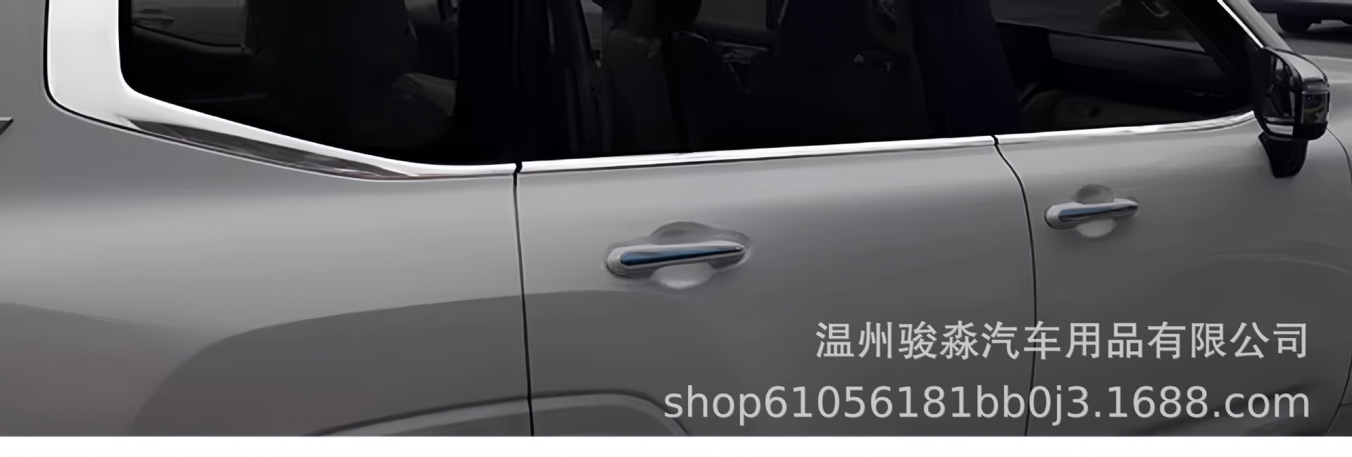 Suitable for 22-23 Landkuloze LC300 car window trim special original factory land patrol body bright strip modification