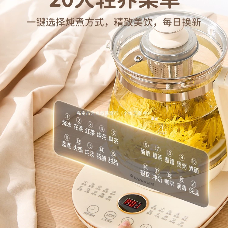 Чайник-термопот Chigo Health Pot для офиса и дома, полностью автоматический, с поддержанием постоянной температуры, многофункциональный