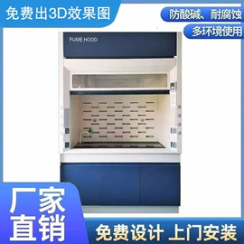 实验室专用;展示柜;屏风、隔断类