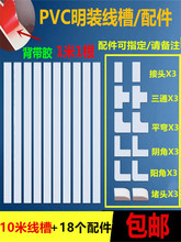 PVC����늾��b��߾����b�����߾������Ϸ��Ή����������