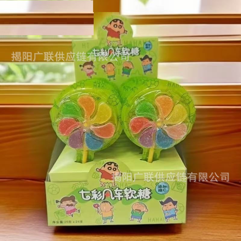 批发  友芙蜡笔小新七彩风车软糖儿童趣味小零食25g