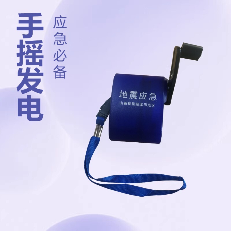 Cross-Border Factory Hand-Cranked USB Generator Charger Emergency Hand-Cranked Mobile Phone Charger