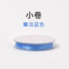 Small roll light blue (about 15 meters)
