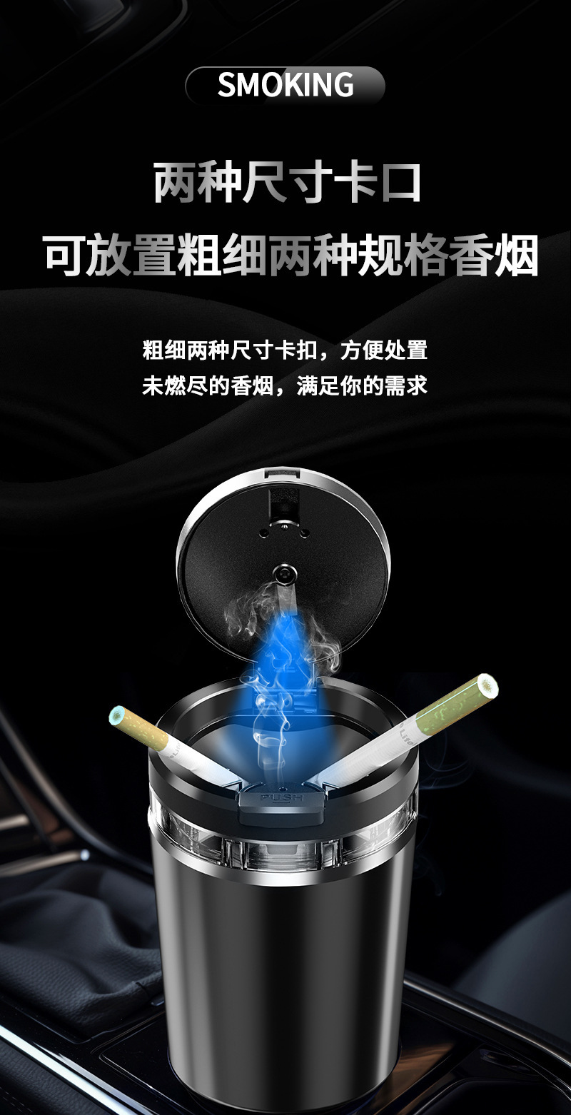 Car Ashtray Creative Transparent Water Tank Quick Smoke Extence Car Smoking Artifact One Button Open Cover Car Ashtray