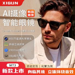 �羳MT3�������R800W�Ĕz���ͬ���g�����R�e���hӛ�Ai���R